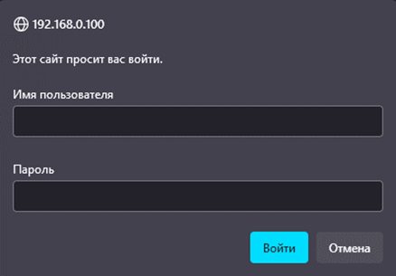 окно авторизации