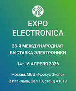ExpoElectronica-2026